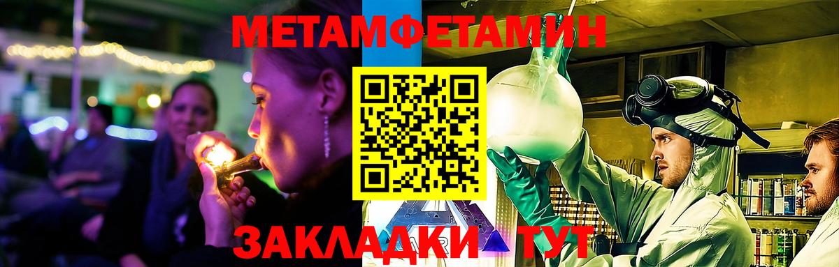 Егорьевск  MEGA ТОР  Вход с VPN  АМФ Premium  АМФ 