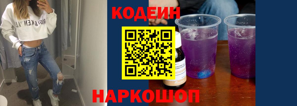 Cocaine  Канабис  ЭКСТАЗИ  Егорьевск  Вход с VPN  ГАШИШ  A PVP СК   Меф  Мефедрон   ГАШ 