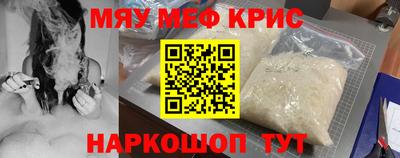 меф Малгобек