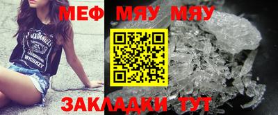 сатива Малоярославец
