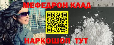 меф Мариинск