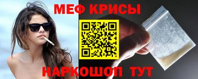 меф Мариинск