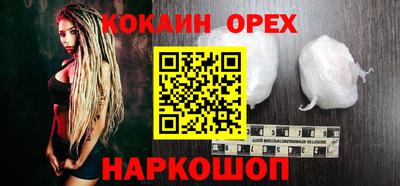 меф Малгобек