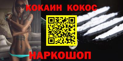 меф Малгобек