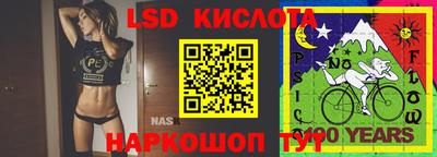 меф Мариинск
