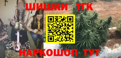 меф Малгобек