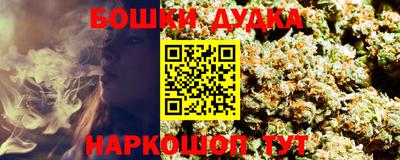 меф Малгобек