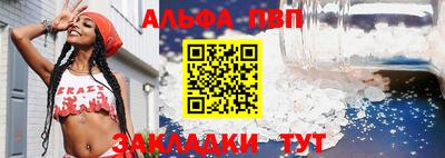 меф Мариинск