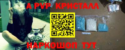 меф Малгобек