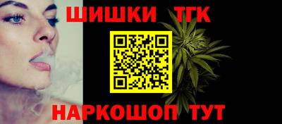 меф Малгобек