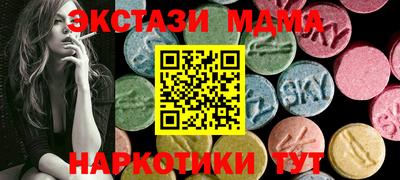 сатива Малоярославец