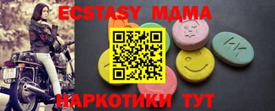 меф Мариинск