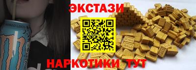 меф Мариинск
