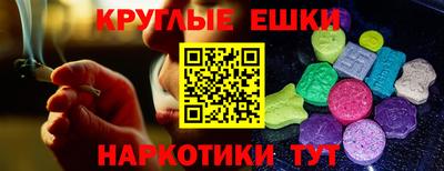 меф Мариинск