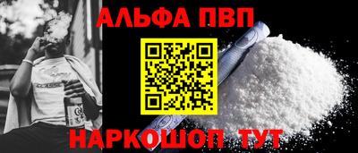 меф Малгобек