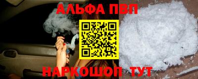 меф Малгобек