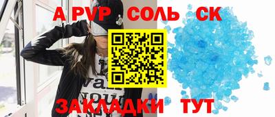 меф Малгобек