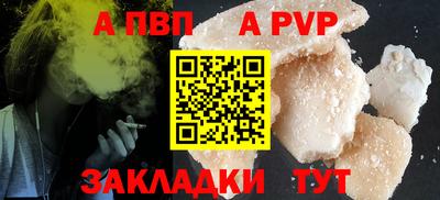 сатива Малоярославец