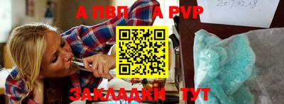 меф Мариинск