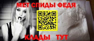меф Малгобек