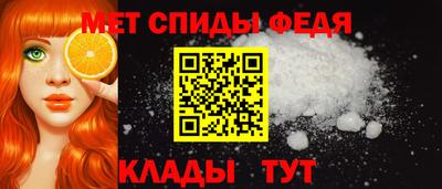 меф Мариинск