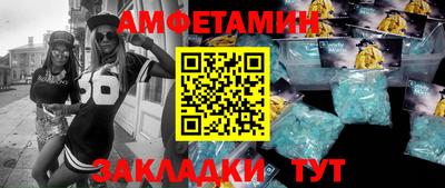 меф Мариинск