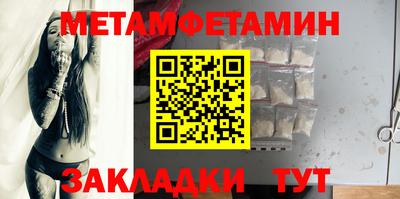сатива Малоярославец