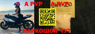 сатива Малоярославец
