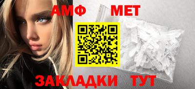 меф Малгобек