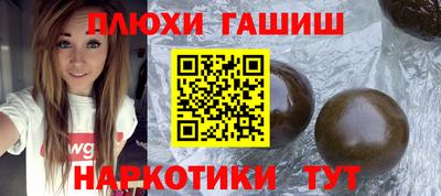 меф Малгобек