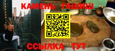 сатива Малоярославец