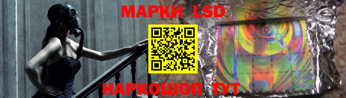 ЛСД экстази ecstasy  Вход с VPN  ЛСД экстази ecstasy  ЛСД экстази  Егорьевск 