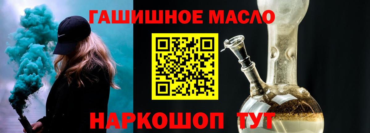 Гашиш Егорьевск