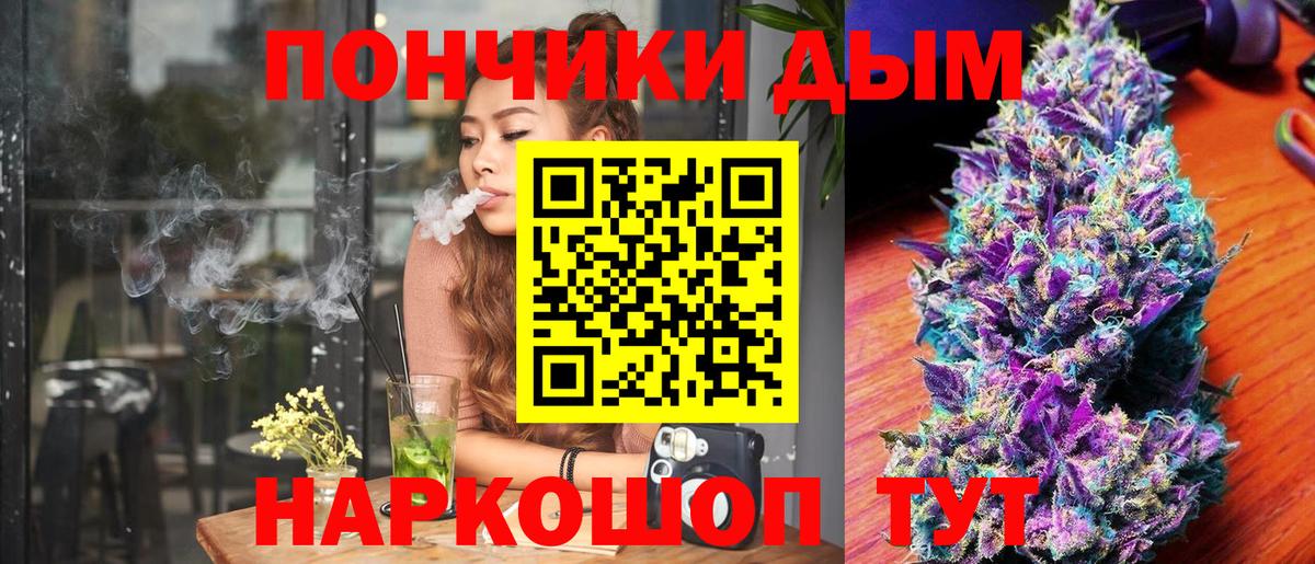 Марихуана Bruce Banner  Шишки марихуана ГИДРОПОН  Егорьевск  Шишки марихуана ГИДРОПОН  Вход с VPN 